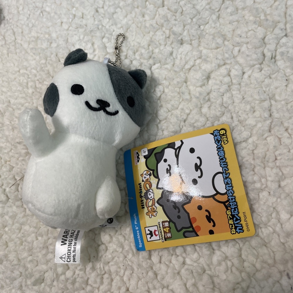 New Neko Atsume Speckles 6" Plush Keychain